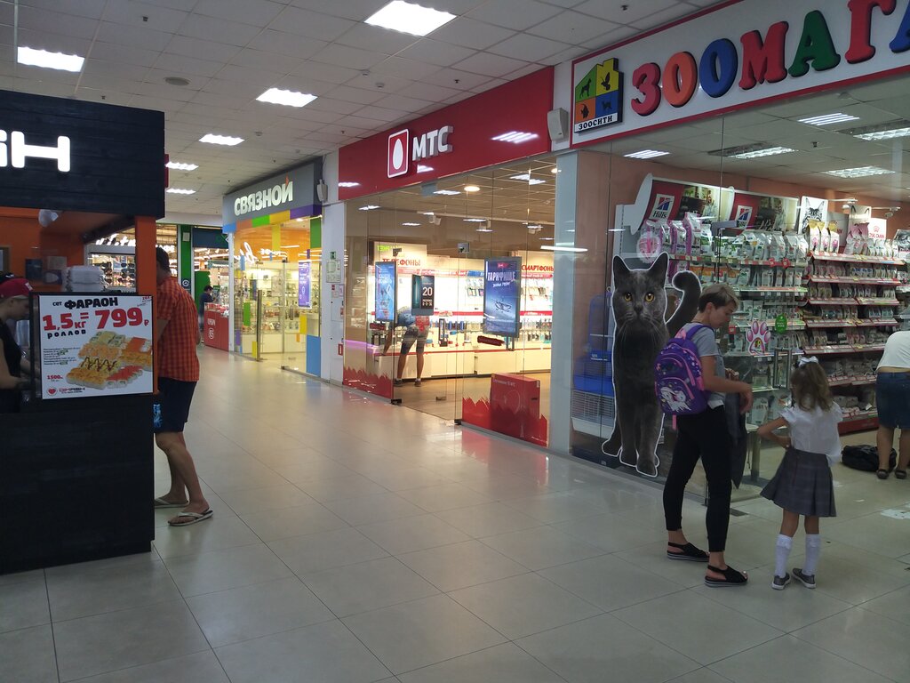Мтс Магазин Новочеркасск