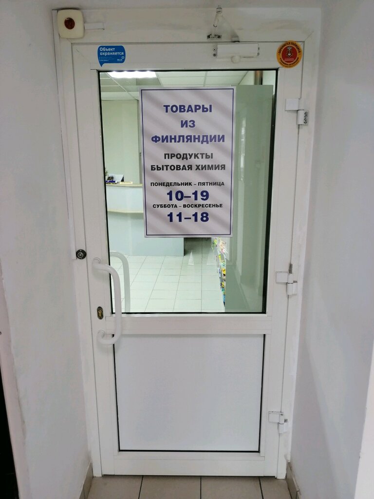 Больше не работает: Сервисный центр Блэк, компьютерные аксессуары, Ярославль, ул