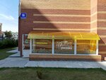 Agentstvo Arkhi-DS (Sovetskiy City Administrative District, Akademgorodok Microdistrict, Razyezdnaya Street, 16) ، وكالة إعلانات