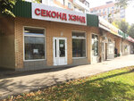 Stolichniy Garderob (Moscow, Dubninskaya Street, 2к2), second-hand shop