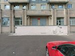Мировой судья судебного участка № 90 (Industrialniy Avenue, 10к1), justice of the peace