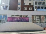 Sky beauty (Verkhnyaya Embankment, 165/2), beauty salon