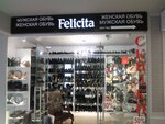 Felicita (Mikhaila Nagibina Avenue, 30) ، متجر البضائع الجافة