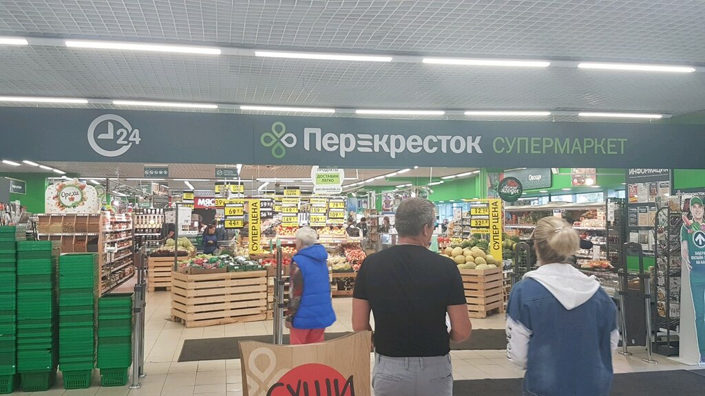 Süpermarket Perekrestok, Saint‑Petersburg, foto