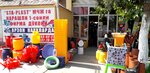 Household Goods (Ferghana Region, Margilan, Shodlik ko‘chasi) ، بيع منتجات منزلية بالجملة