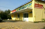 Dot-Dot (Avtozavodskiy City District, Monchegorskiy Microdistrict, Orbeli Street, 1Б), haulage