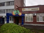 Velobunker (Lesotekhnikuma Street, 24/1), bicycle repair
