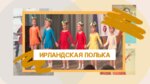Школа танцев 'Три Т' (3-я Мытищинская ул., 3, стр. 1, Москва), школа танцев в Москве