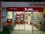 Mts (ulitsa Ulyanova, 3), mobile phone store
