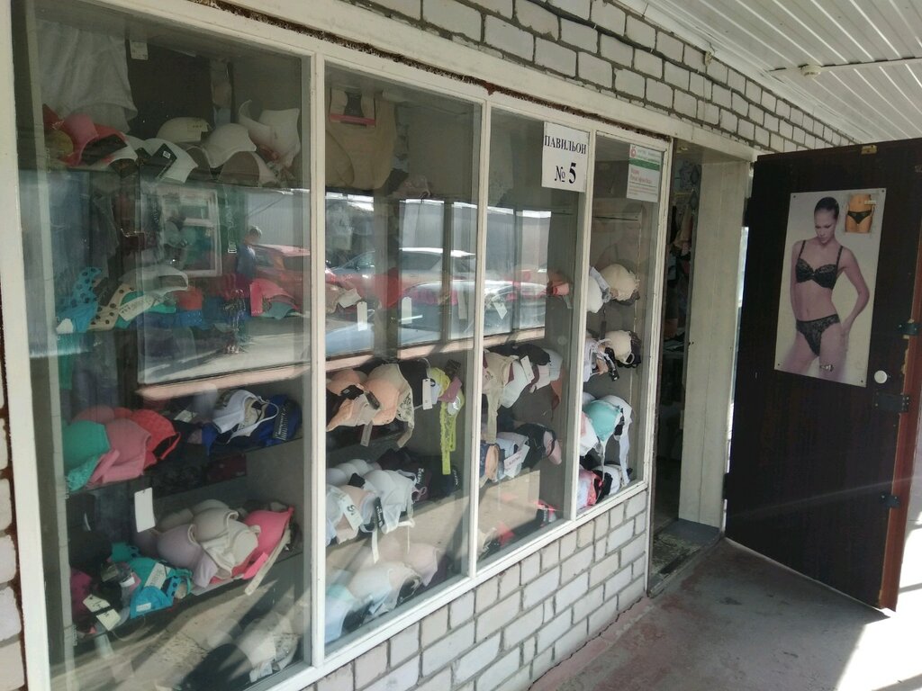 Интернет Магазин Белья Барнаул