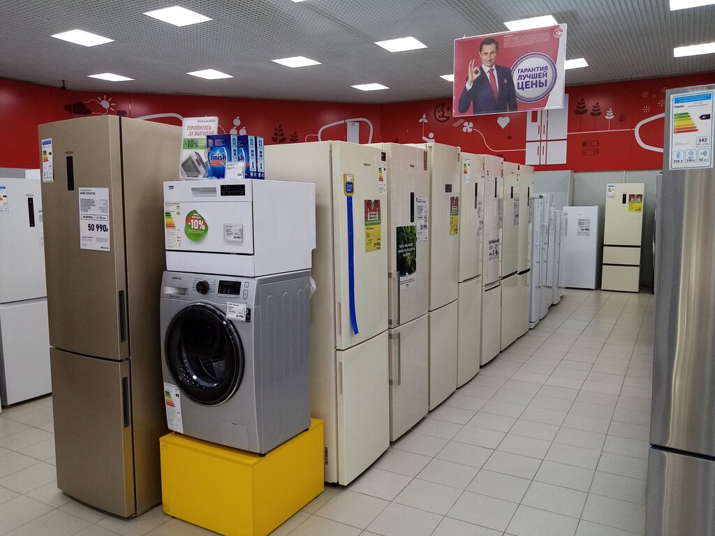 Газель солнечногорск магазин