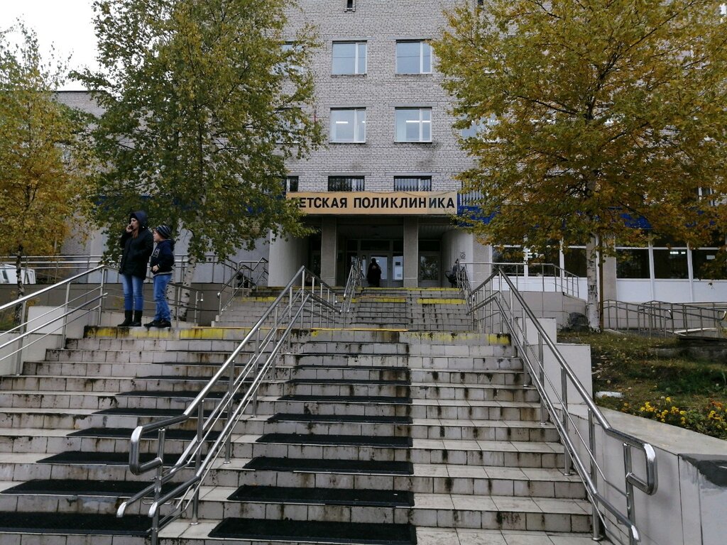 Children's polyclinic MBUZ Klinicheskaya gorodskaya poliklinika, detskaya poliklinika № 2, Surgut, photo