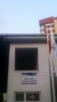 Emek Zoning Center Directorate (Ankara Province, Cankaya District, Emek Mah., Kırım Cad., 5) ، نقطة شرطة مجتمعية