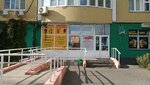 Master (Gorshina Street, 5), servicios domésticos