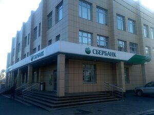 Сбербанк, улица Луначарского, 5 — Щигры