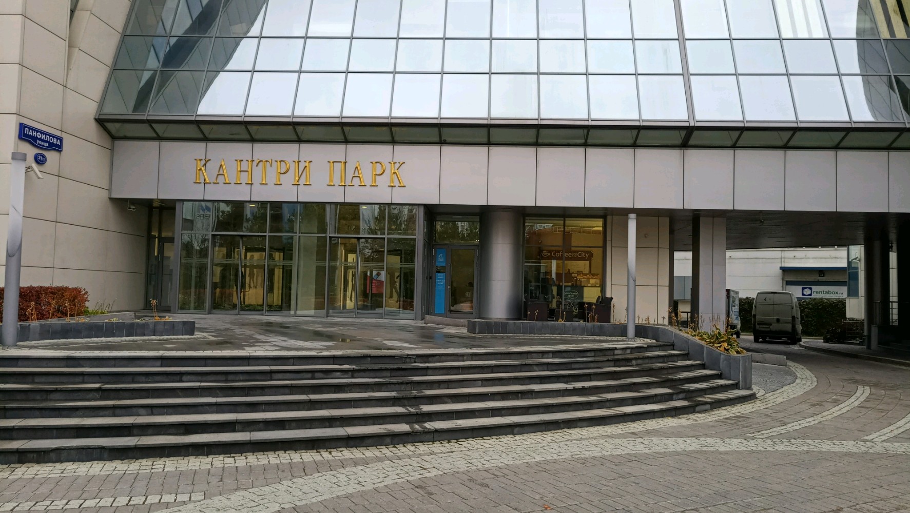 Фото Кантри Парк Отель & Club