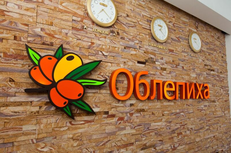 Фото Облепиха