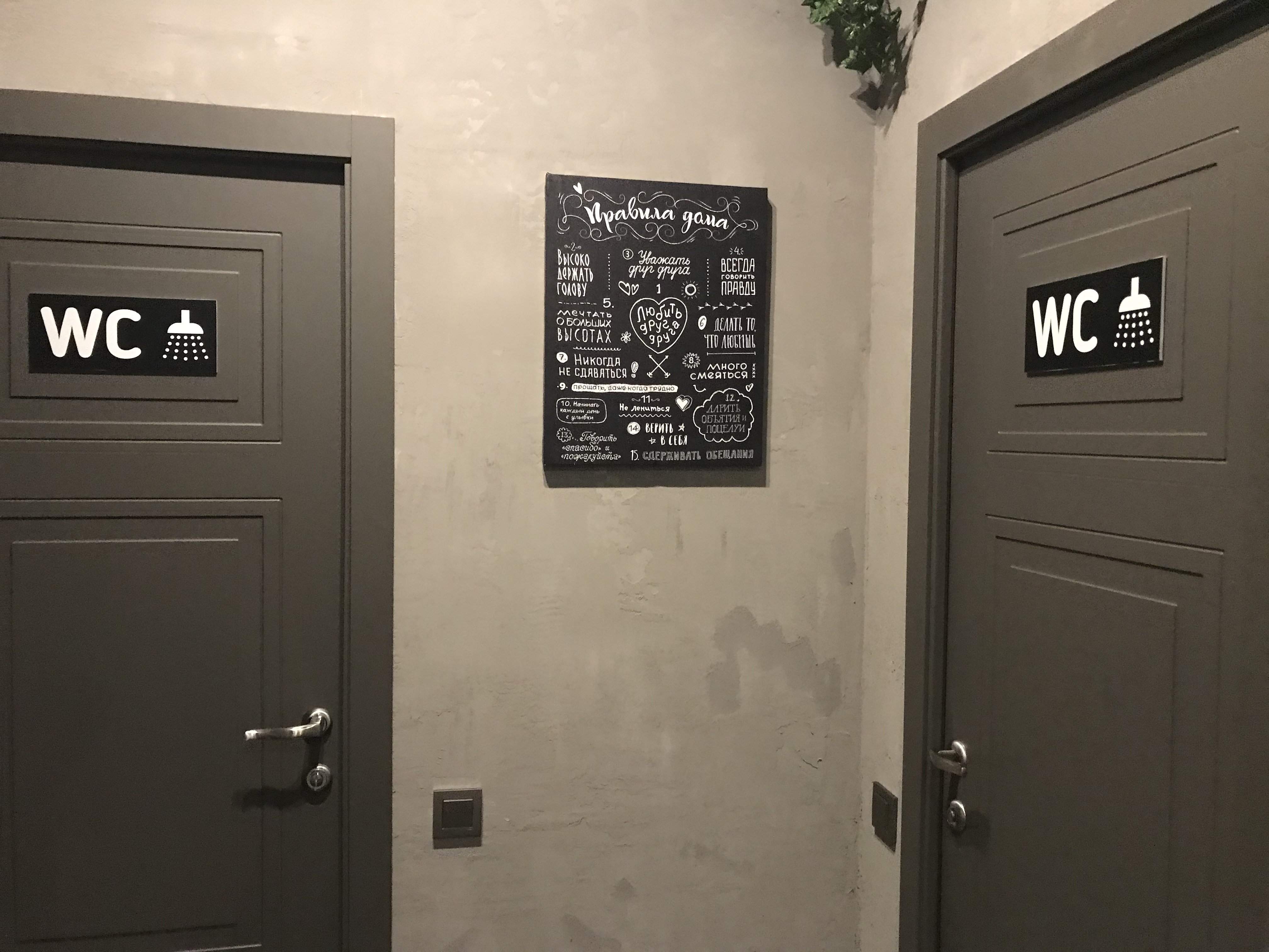 Фото Shelterz ВДНХ