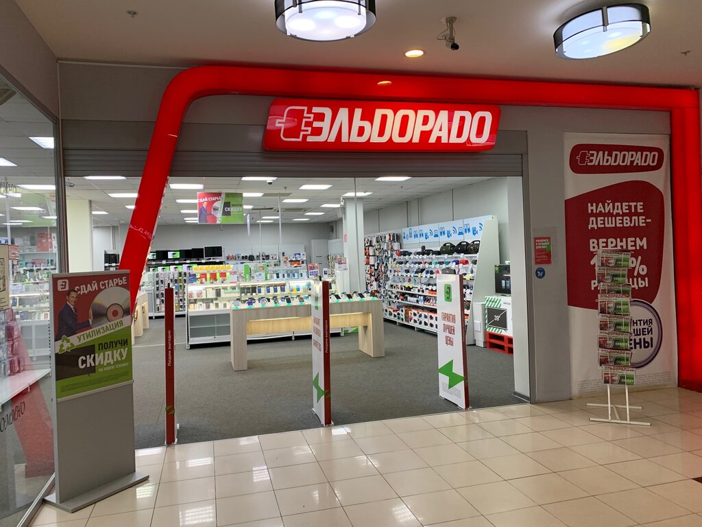 Electronics store Eldorado, Perm, photo