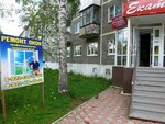 Remont Okon (Kosmonavtov Avenue, 22/16), windows