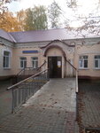 Травматологический пункт (Тамбовская область, Мичуринск), травмпункт в Мичуринске