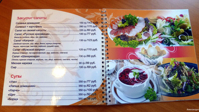 Фото Александрия