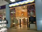 Letoile (Andropova Avenue, 23) ، متجر بيع العطور ومستحضرات التجميل