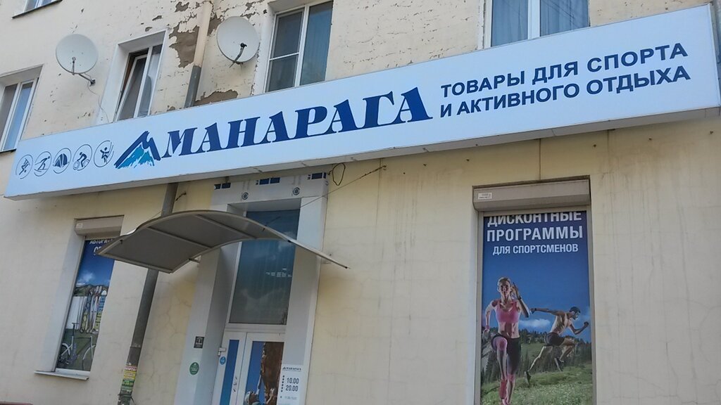 Дети Нт Нижний Тагил Интернет Магазин