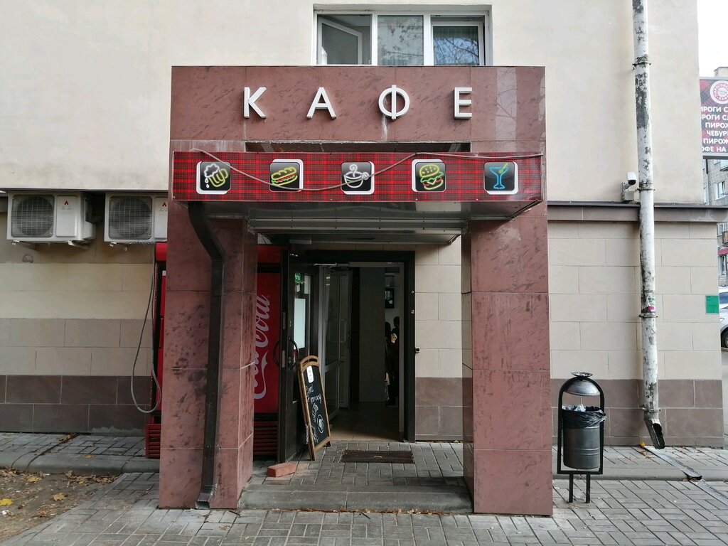 Кафе Пироговая, Могилёв, фото