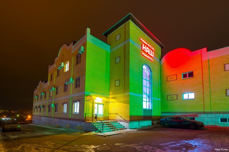 Фото Наш Елец