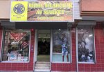 Birol Av Market (Ankara Province, Altındag District, Karapurcek Avenue, 33), hunting supplies