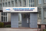 Учебно-Методический центр (ул. Николая Островского, 12, Кемерово), учебный центр в Кемерове