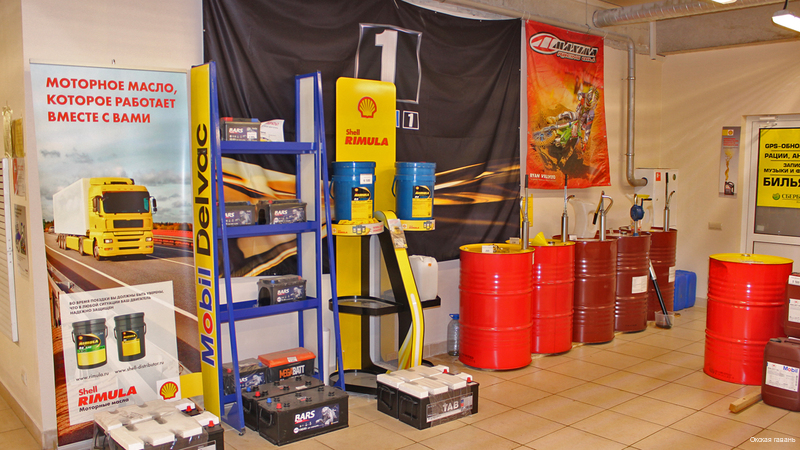 Фото Окская гавань