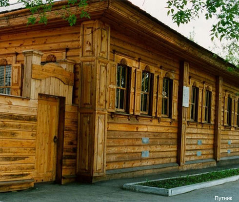 Фото Путник