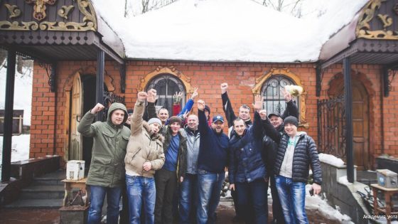 Фото Академия уюта