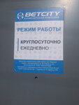 Betcity (Bolshaya Gornaya Street, 306), bookmakers