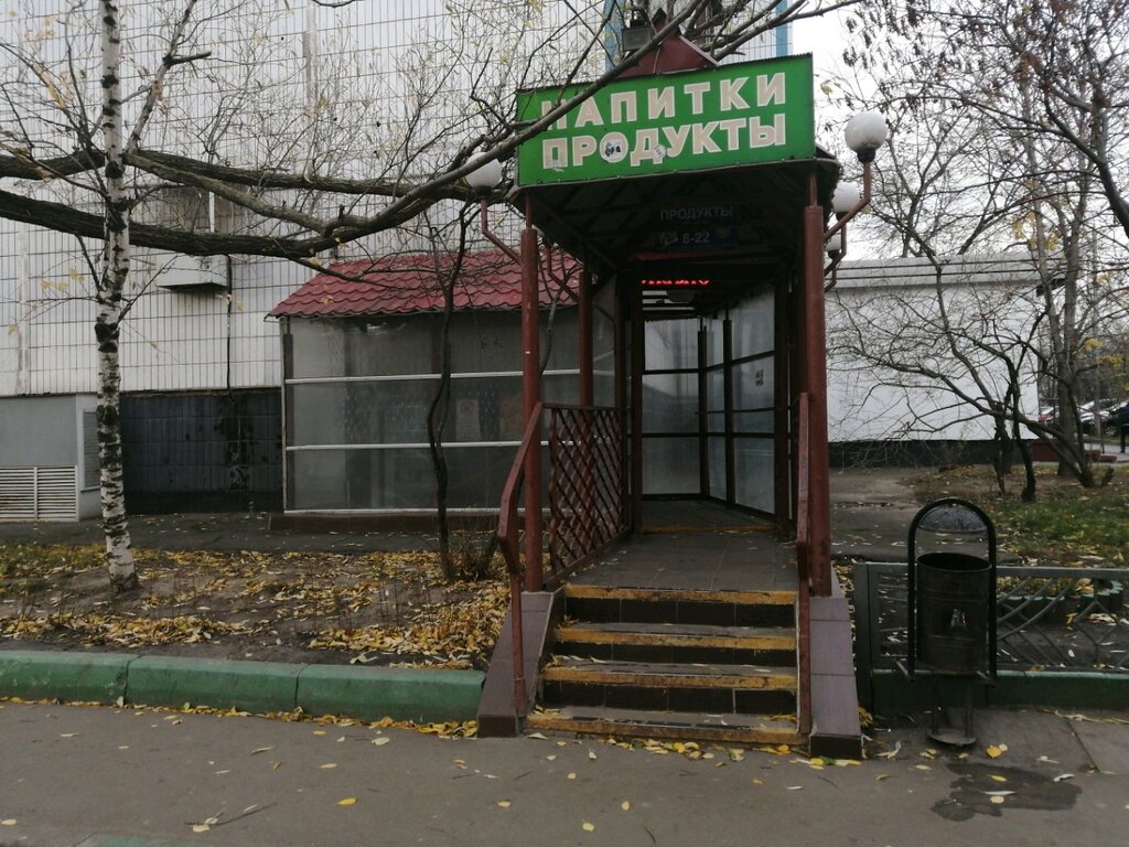 Grocery Kolfi, Moscow, photo