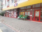 Şok (Ankara Province, Etimesgut District, Alsancak Neighborhood, 1773rd Avenue, 43B), supermercado