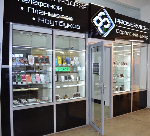 ProService+, ремонт телефонов, ул. Полиграфистов, 1, Чехов — Яндекс Карты