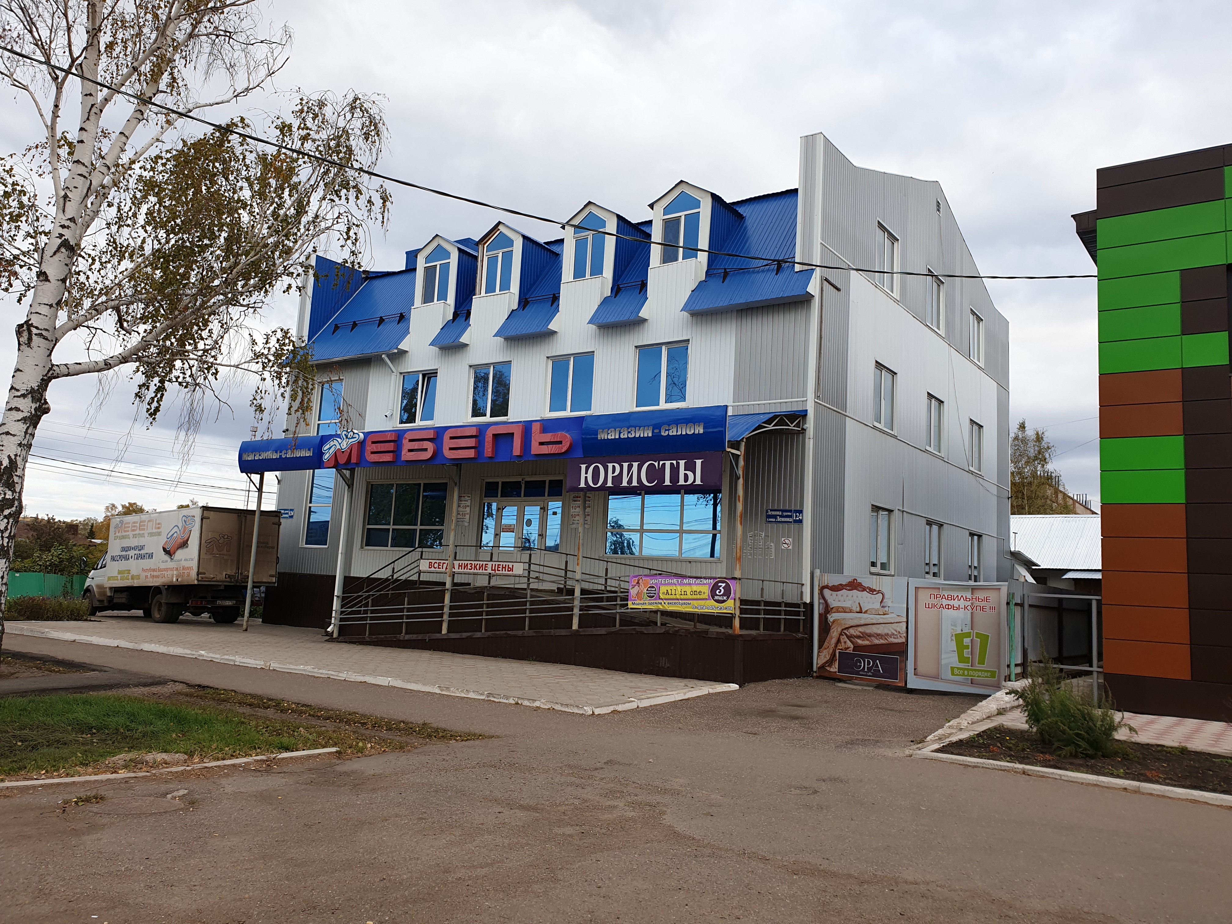 Адвокат в г. Мелеуз | Волоснова Юлия Васильевна