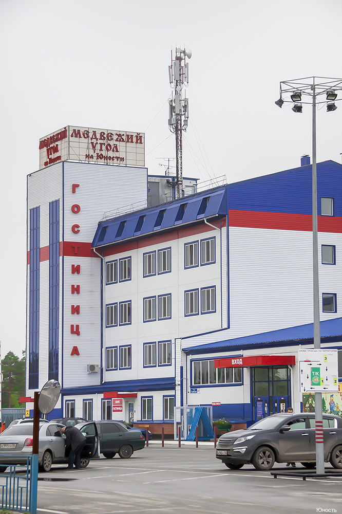 Фото Юность