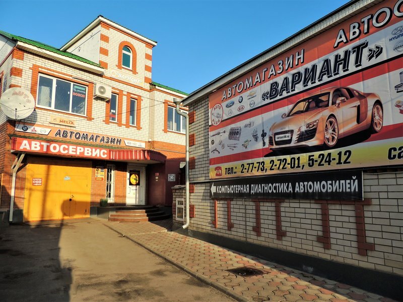 Сто авто автосервис