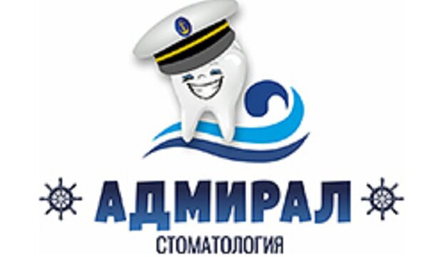 Адмирал
