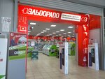 Eldorado (Sovetskaya Street, 190), electronics store