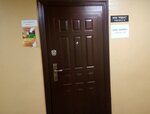Ребус (Trubnyy Drive, 7), productos agrícolas