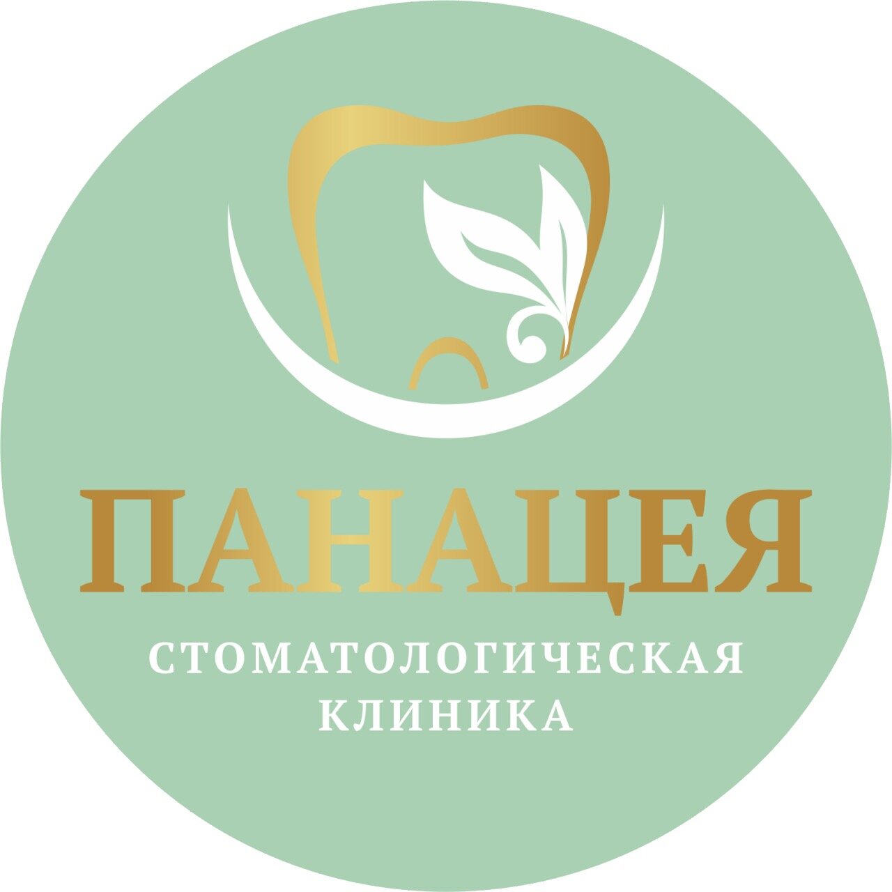 Панацея
