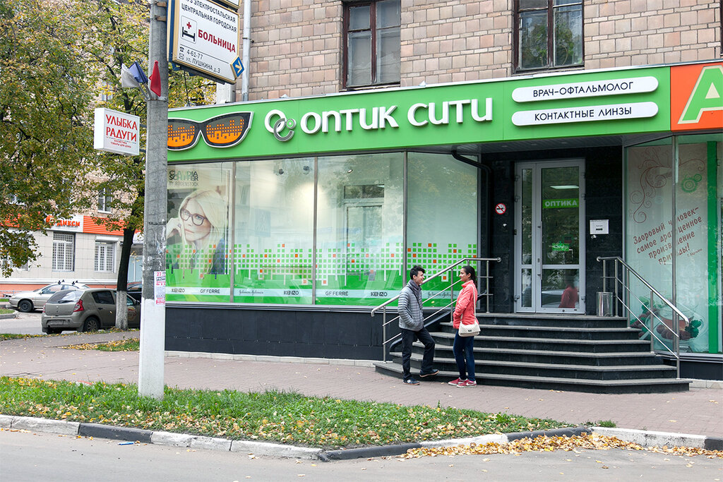 Оптик Сити Интернет Магазин Москва