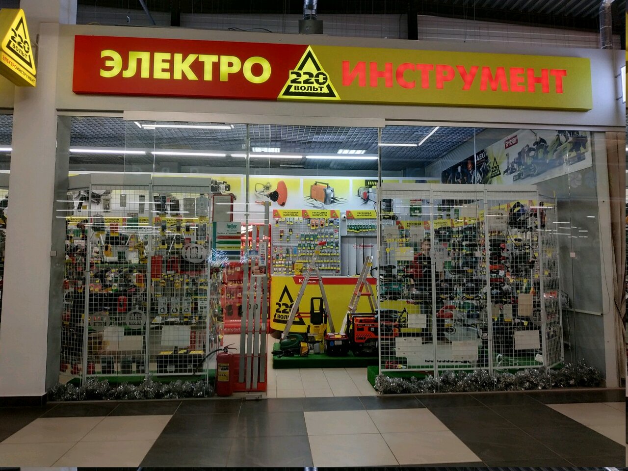 220 Вольт Магазин Минск