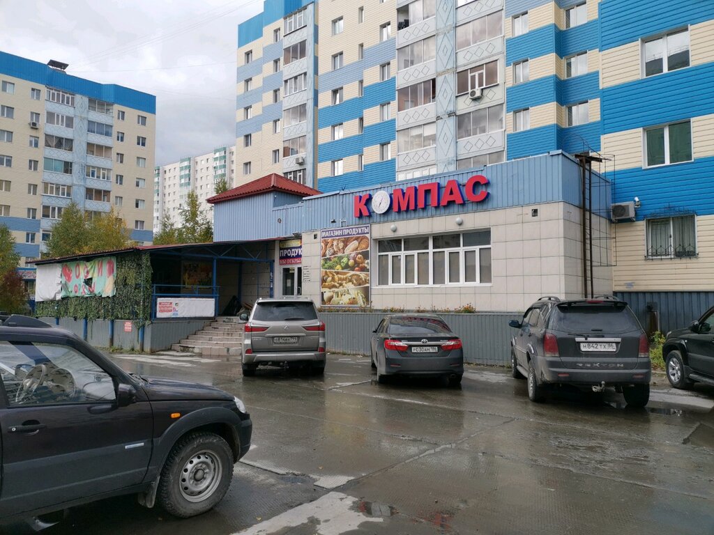 Магазин Первый Сургут Официальный Сайт