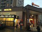 Hardware store (Kuryzhova Street, 15), artículos para el hogar